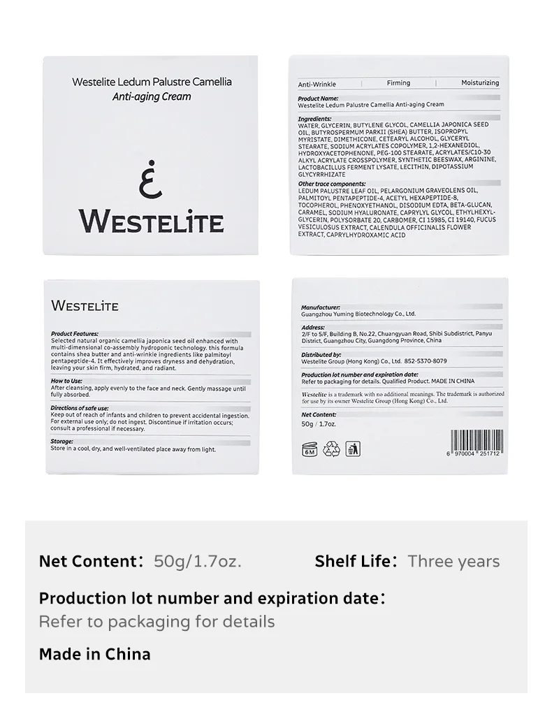 Westelite Serum Oil and Camellia Anti-agingCream Gift box packaging