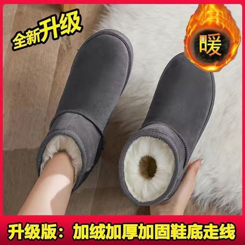 أحذية ثلجية نسائية قصيرة 2023 حذاء شتوي جديد مصنوع...