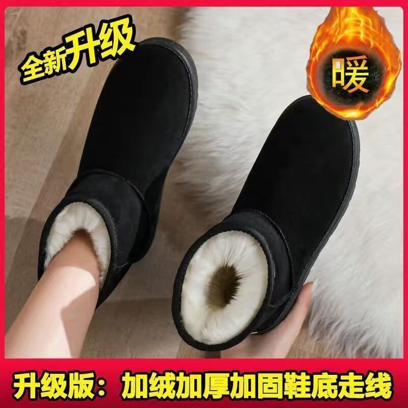 أحذية ثلجية نسائية قصيرة 2023 حذاء شتوي جديد مصنوع...