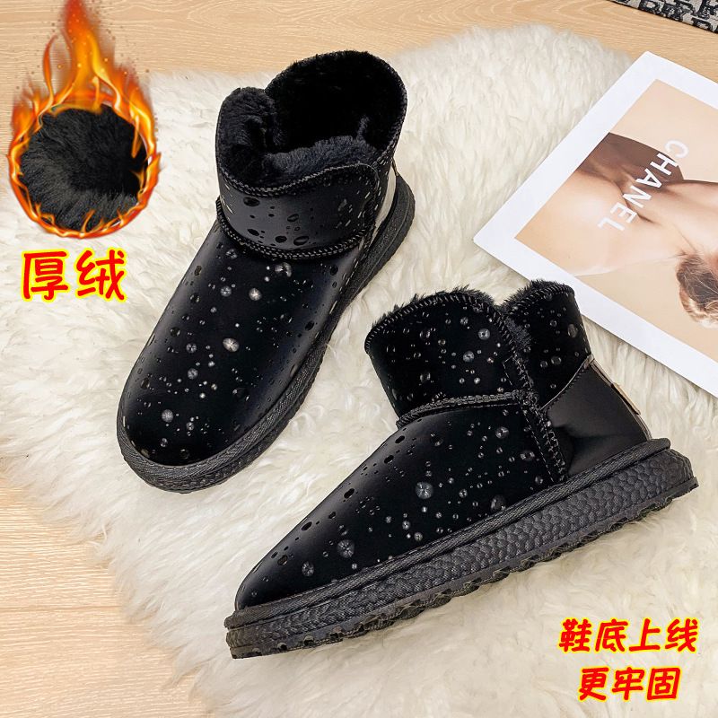 الحذاء الثقيل والمفروش للثلج للنساء في شتاء 2023،...