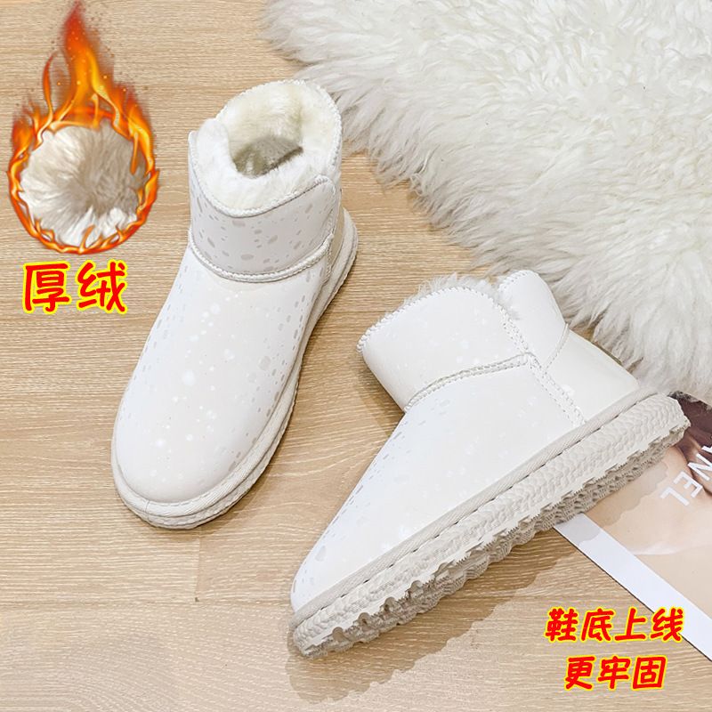 الحذاء الثقيل والمفروش للثلج للنساء في شتاء 2023،...