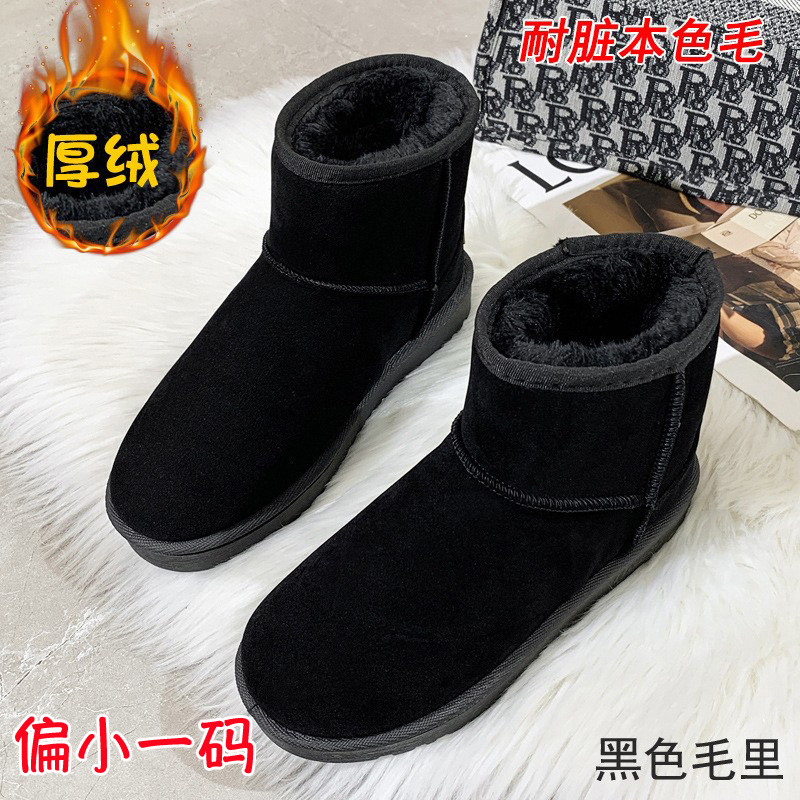 الحذاء الثقيل والمفروش للثلج للنساء في شتاء 2023،...