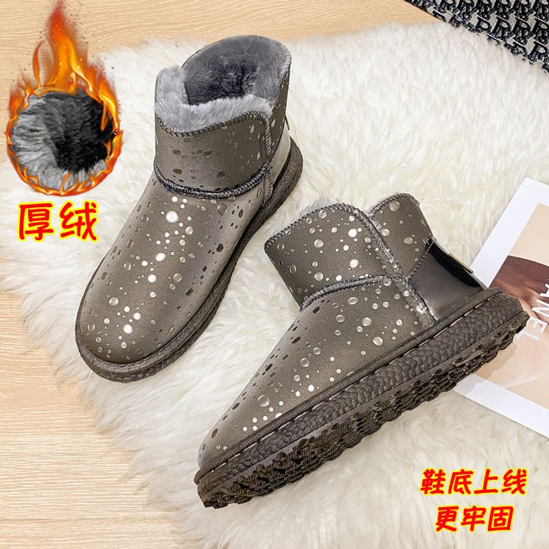 الحذاء الثقيل والمفروش للثلج للنساء في شتاء 2023،...