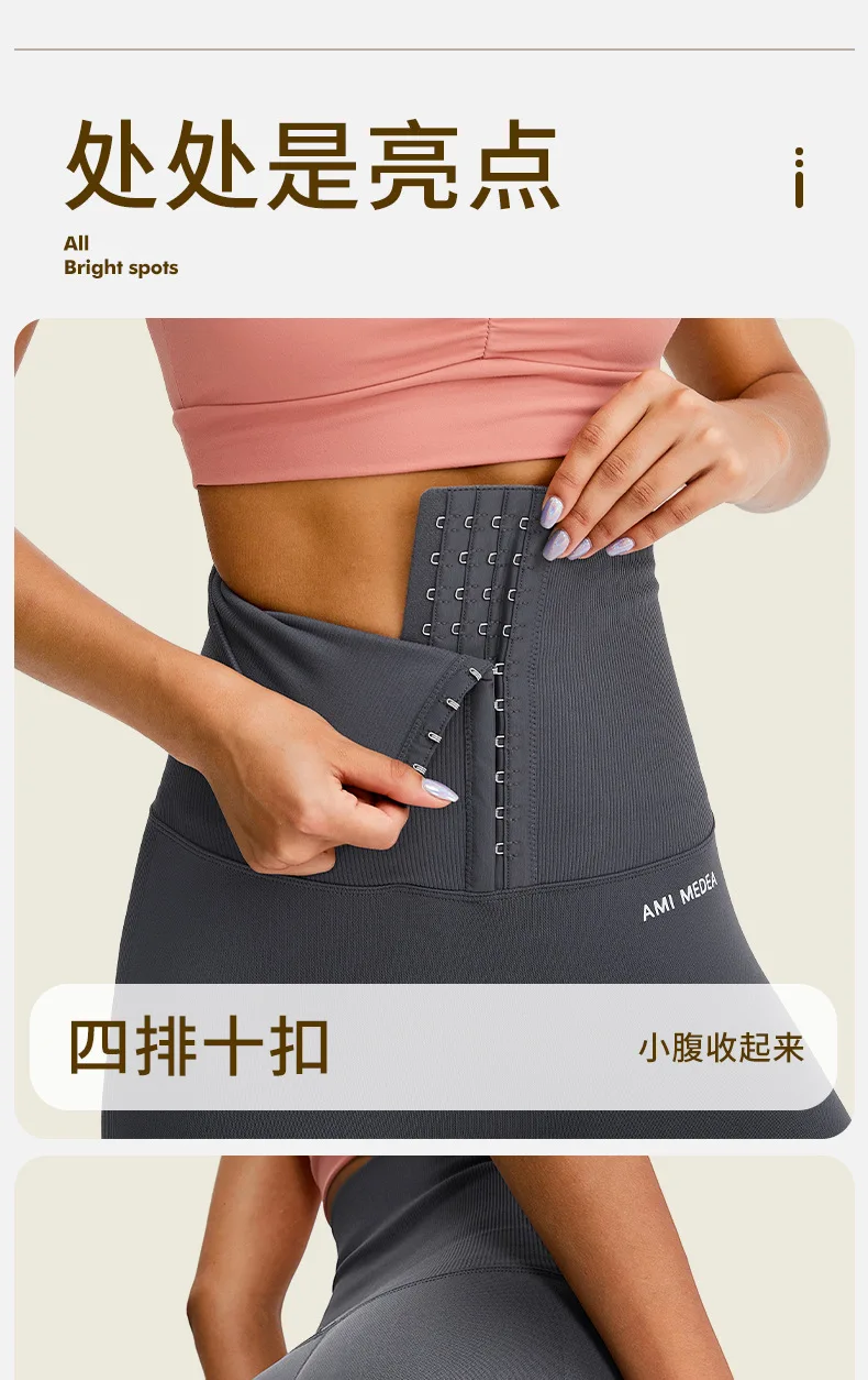 Abdominal buckle training pants high waist sexy leggings silhouette yoga leggings ODM/OEM high quality