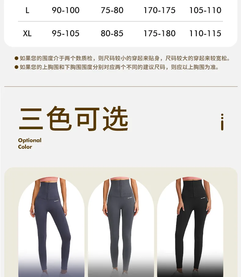 Abdominal buckle training pants high waist sexy leggings silhouette yoga leggings ODM/OEM high quality