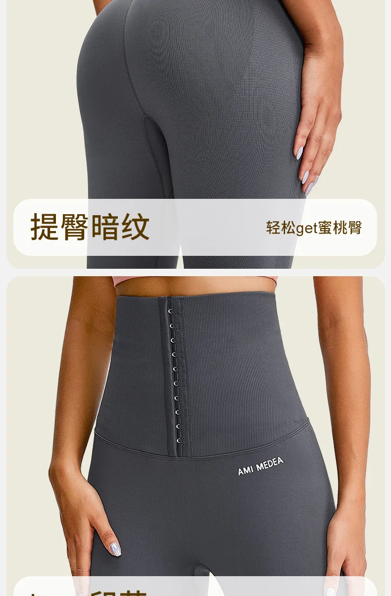 Abdominal buckle training pants high waist sexy leggings silhouette yoga leggings ODM/OEM high quality