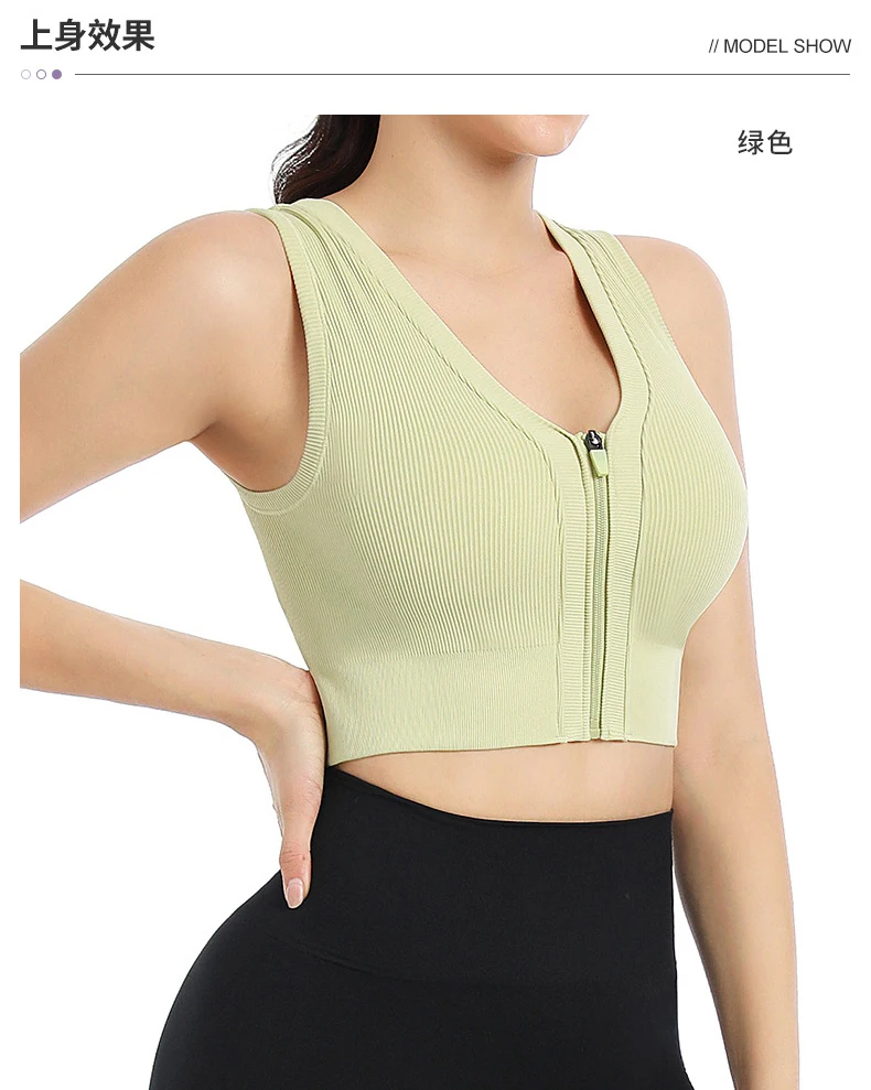 Built-in zipper women's high-waisted yoga top elastic fitness tight pants women's yoga top