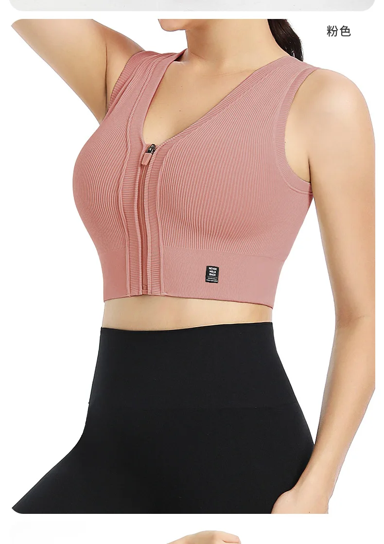 Built-in zipper women's high-waisted yoga top elastic fitness tight pants women's yoga top