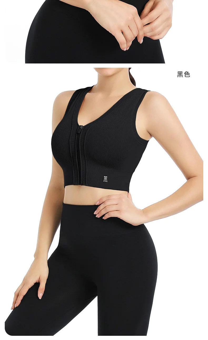 Built-in zipper women's high-waisted yoga top elastic fitness tight pants women's yoga top